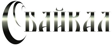 Рации Байкал, купить в Интернет-магазине Маринэк