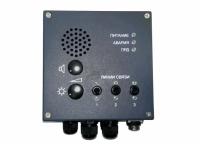 Прибор ПС-1 МИРАН СТА