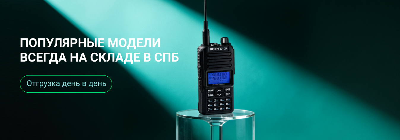 Популярные модели