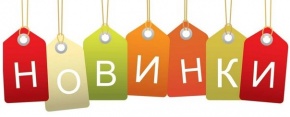 Молодым дорогу: обзор новых портативных раций на сайте