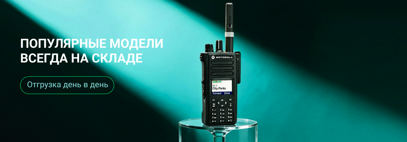 Популярные модели