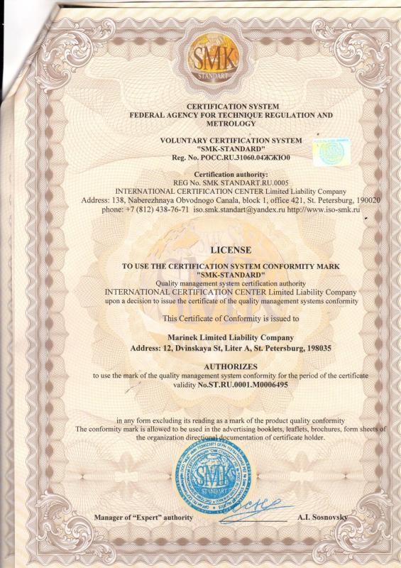 License to use the mark "SMK-Standard"