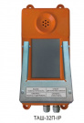 ТАШ-32П-IP