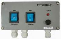 Приставка дублирования сигнала Ритм ВВУ-01-1500