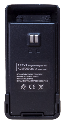 Аргут А-55 АКБ