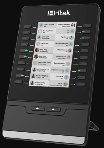 Htek UC46