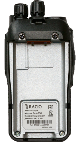 Рация | носимая | Racio | R330 | VHF | УКВ 