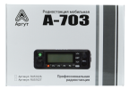 Рация | автомобильная | Аргут | РК-703 | UHF