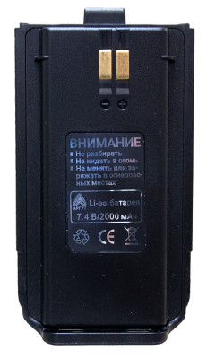 Аргут А-73 АКБ