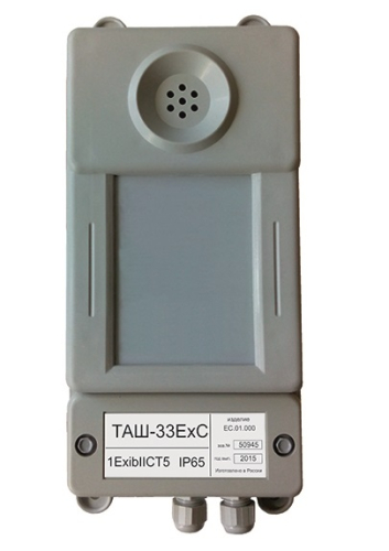 ТАШ-33ExC