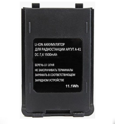 Аргут АКБ А-41/А-75