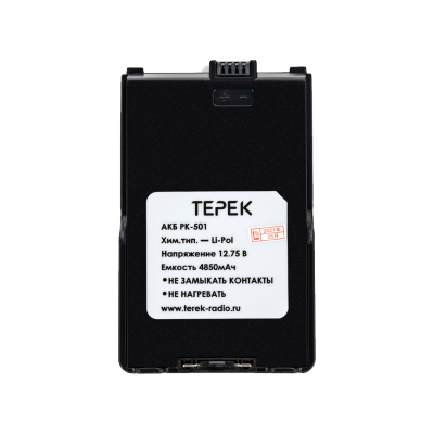 Рация | радиостанция | портативная | ТЕРЕК | РК-501