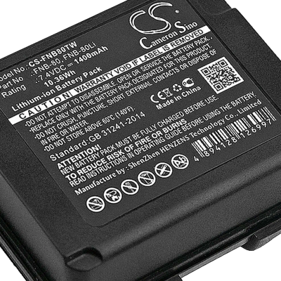 АКБ | аккумуляторная батарея | Yaesu FNB-80