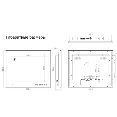 ЖК-монитор | МИРАН | ИВМ-15ЖК