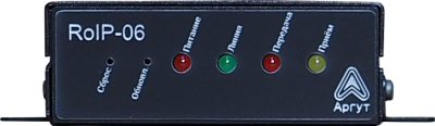 Аргут RoIP-06
