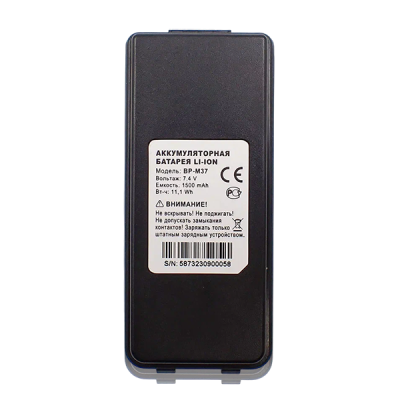 Рация | портативная | морская | Sirus M37