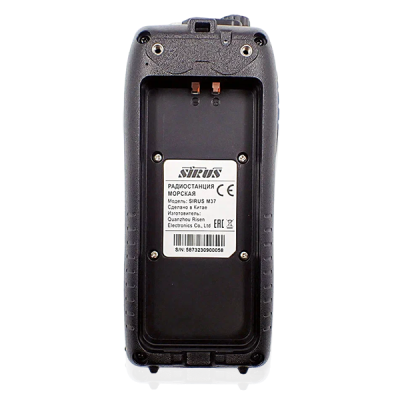 Рация | портативная | морская | Sirus M37