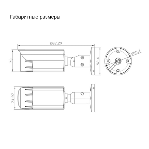Аналоговая камера | МИРАН | ИВМ-501