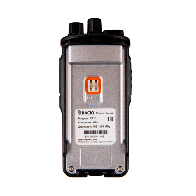 Рация Racio R210 UHF портативная аналоговая