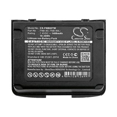 АКБ | аккумуляторная батарея | Yaesu FNB-80