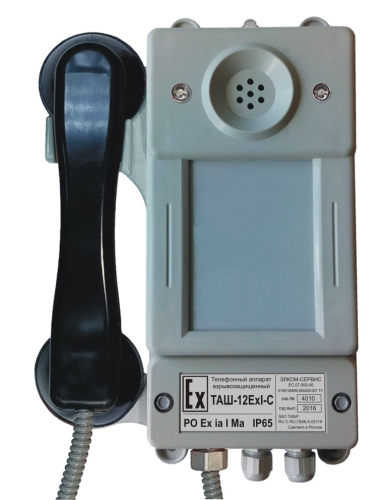 ТАШ-12Exl-C