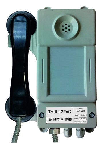 ТАШ-12ExC