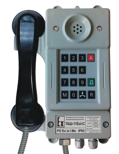 ТАШ-11ExI-C
