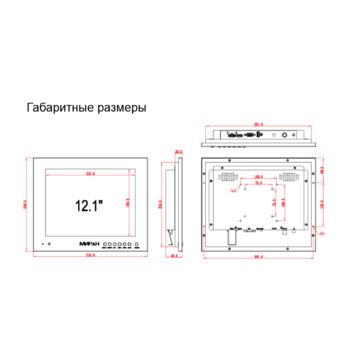 ЖК-монитор | МИРАН | ИВМ-12ЖК