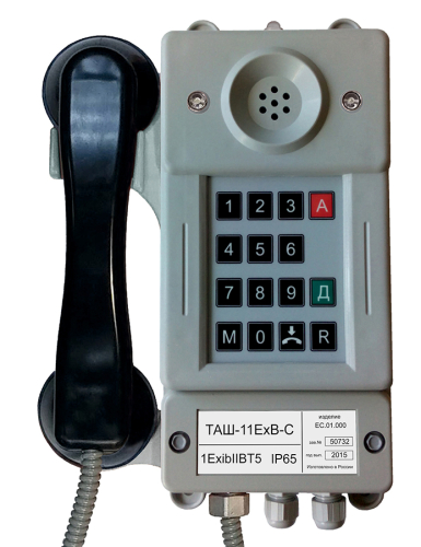 ТАШ-11ExB-C