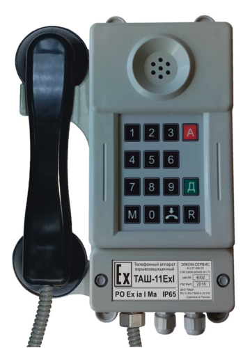 ТАШ-11Exl