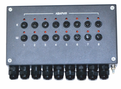 Коробка КР08 МИРАН СТА