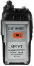 Рация | портативная | Аргут | РК-301Н 