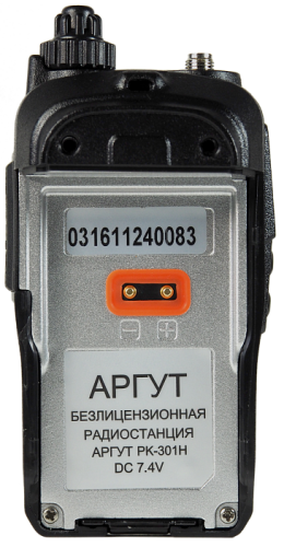 Рация | портативная | Аргут | РК-301Н 