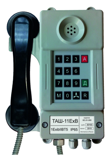 ТАШ-11ExB