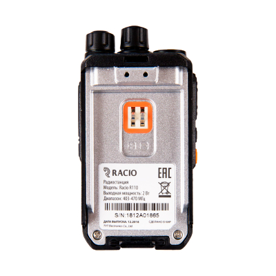 Рация Racio R110 портативная аналоговая