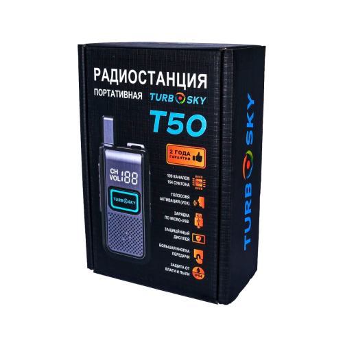 Радиостанция TurboSky T50