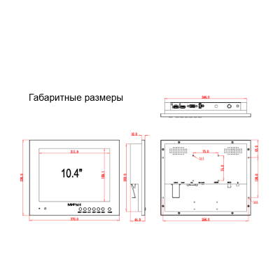 ЖК-монитор | МИРАН | ИВМ-10ЖК 