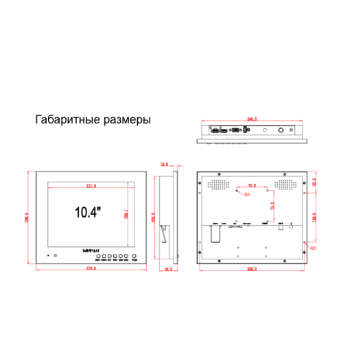 ЖК-монитор | МИРАН | ИВМ-10ЖК 