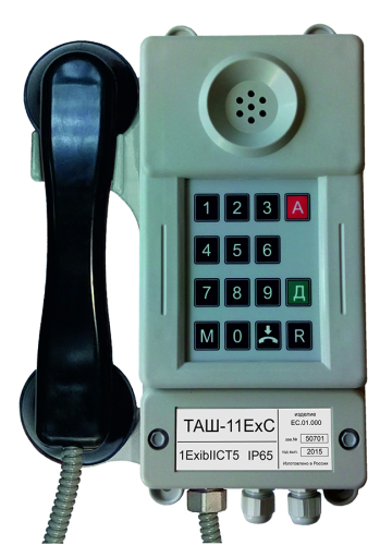 ТАШ-11ExC