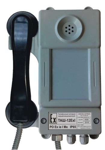 ТАШ-12Exl