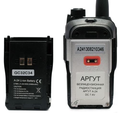 Рация АРГУТ А-24 LED портативная аналоговая