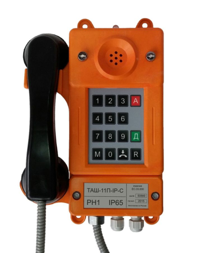 ТАШ-11П-IP-С