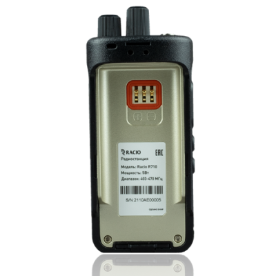 Рация | портативная | Racio | R710 | UHF | УВЧ
