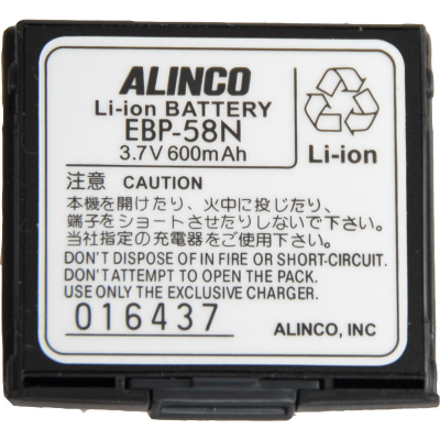 Alinco EBP-58N
