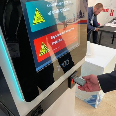 Комплекс обнаружения и идентификации | Сегмент Гамма