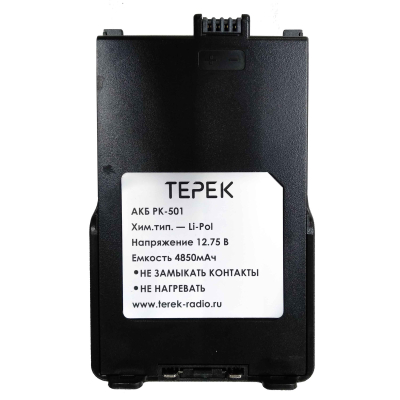 Терек АКЛ РК-501