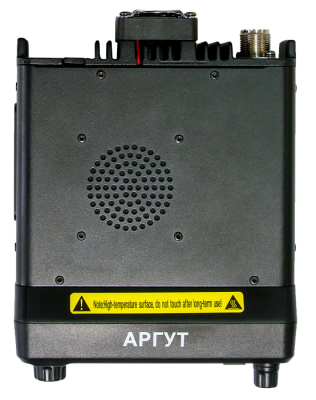Аргут А-703 UHF
