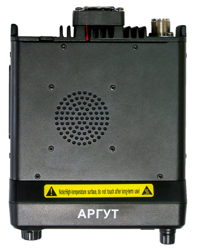 Аргут А-703 UHF