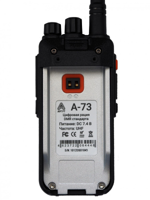 Рация | портативная | Аргут | А-73