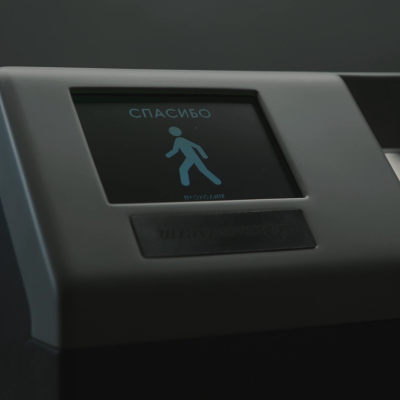 Комбинированный досмотровый комплекс | «ПОРТАЛ-3» | КДК